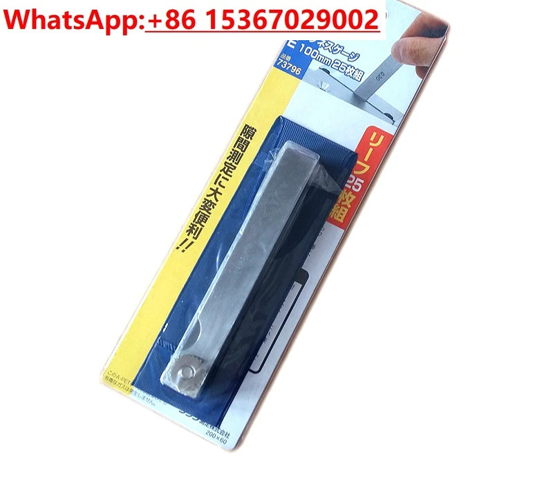 게이지 0.03 1.0mm 스테인레스 스틸 플매트 카펫 러그 두께 간격 감지 금9개/25개 그룹