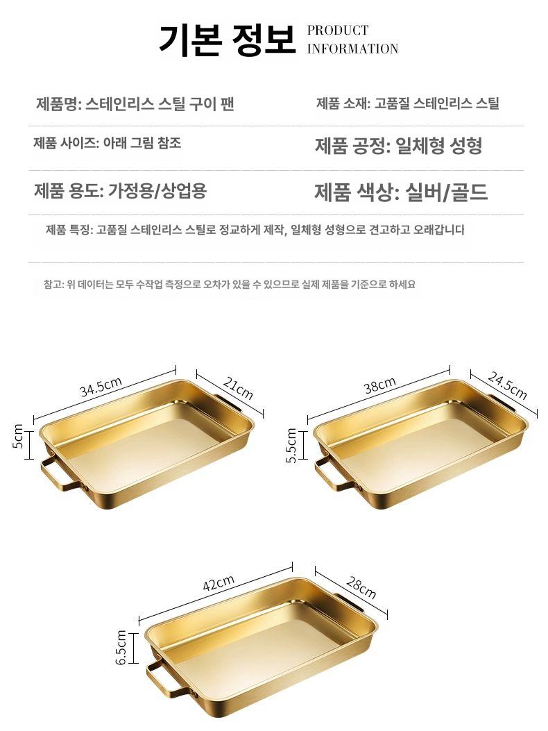 사각냄비 인덕션 떡볶이팬 캠핑 스테인레스 다용도 전골냄비 중대 은색 이미지 6