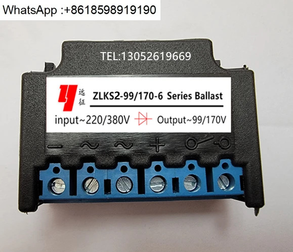 ZLKS1-99/170-6 브레이크 정류기 220/380V 입력 99/170V 출력 ZLKS2