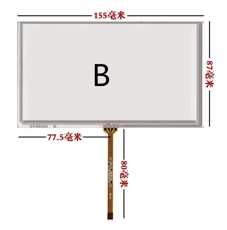 6.2 인치 LCD 자동차 DVD 디스플레이 721CR60012-A0 화면