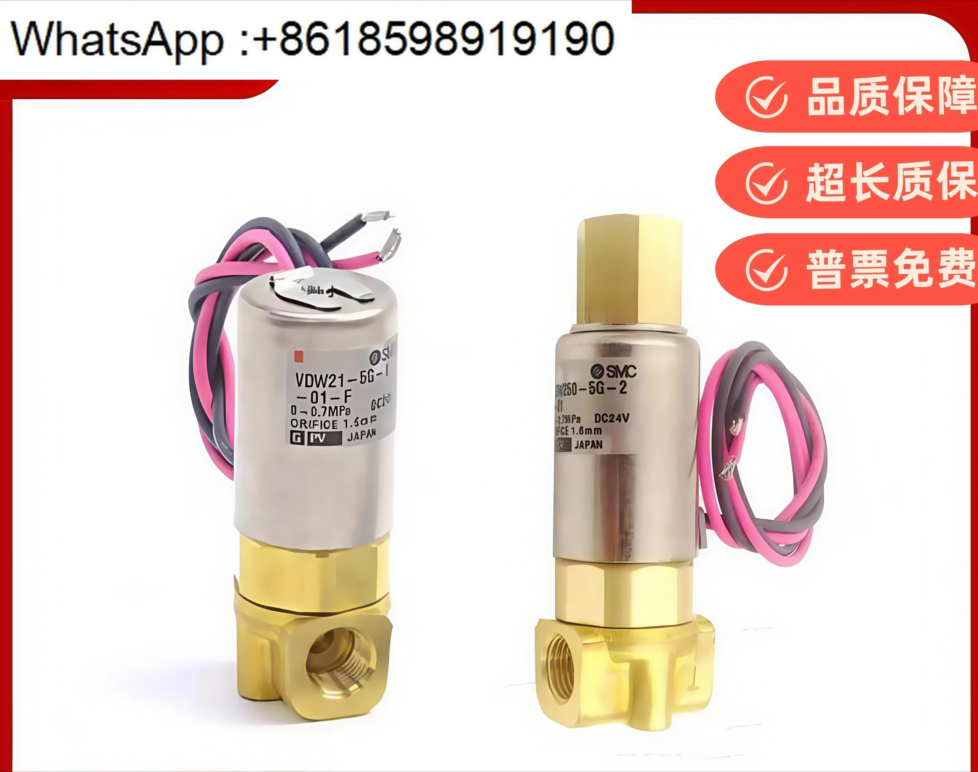 솔레노이드 밸브 VDW21-5G-1-02 VDW21-6G-1-02 VDW21-5G-3-01 원본