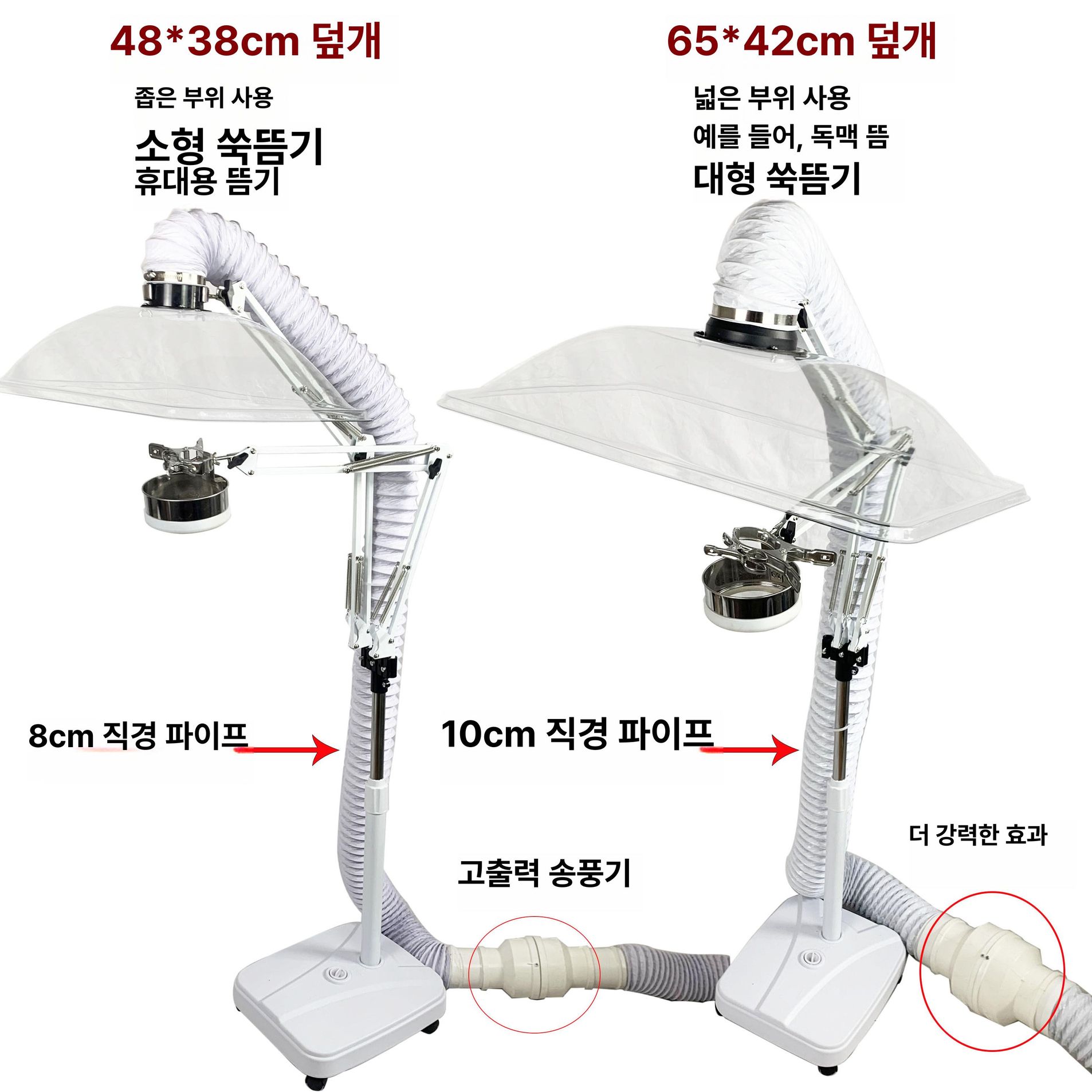 가정용 실내 환풍기 이동식 후드냄새 흡입기 연기배출 기본 캐스터 48x38 - 상세 이미지 5