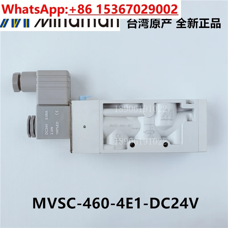 솔레노이드 밸브 MVSC-220 260 300 460-4E1