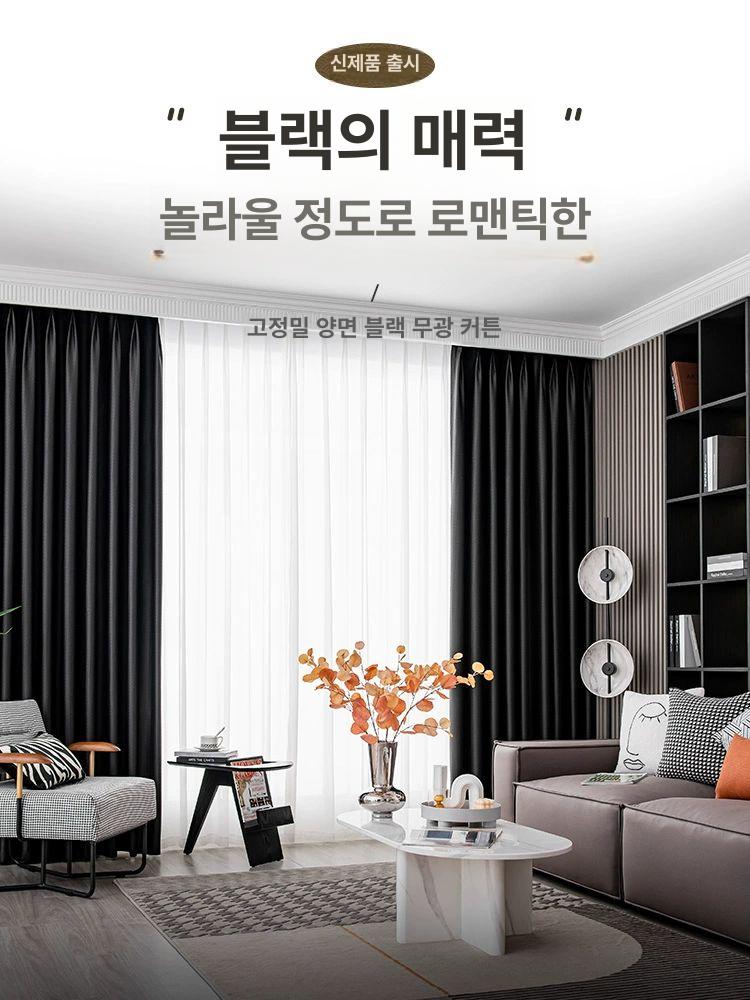 암막커튼 방음 단열 거실 침실 창문 빛차단 방풍 프리미엄 고급 두꺼운 - 상세 이미지 2