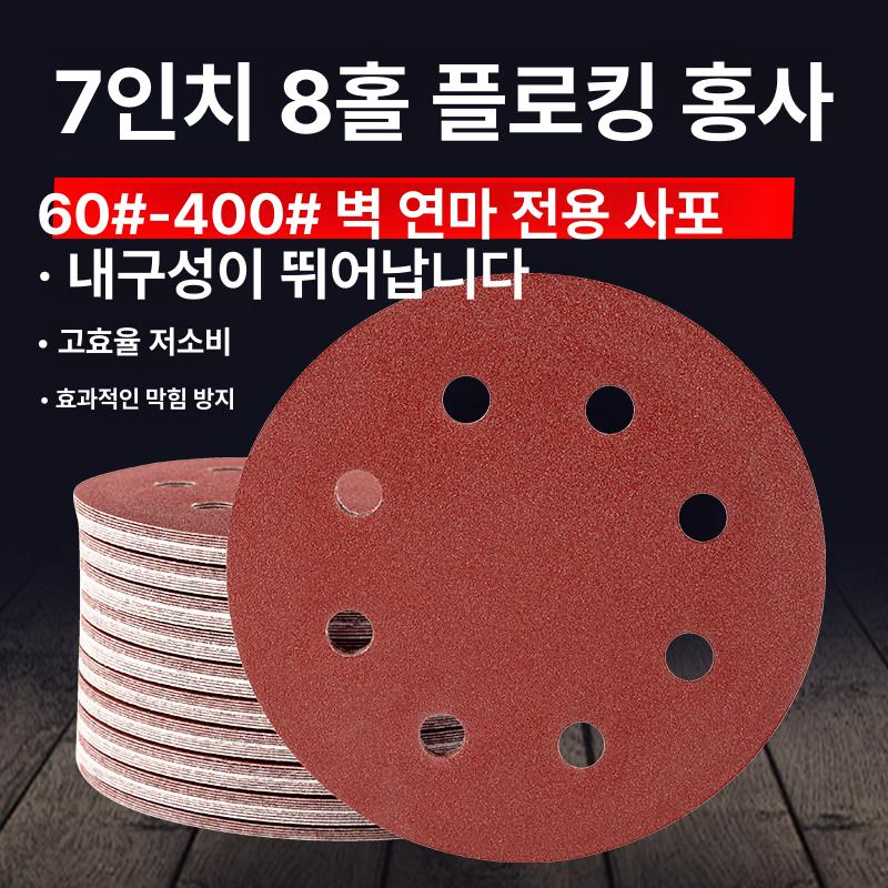 원형 그라인더 집진기 연삭기 탁상 기계 그라인딩 샌드 먼지 원판 제거 샌딩 광택 - 상세 이미지 2