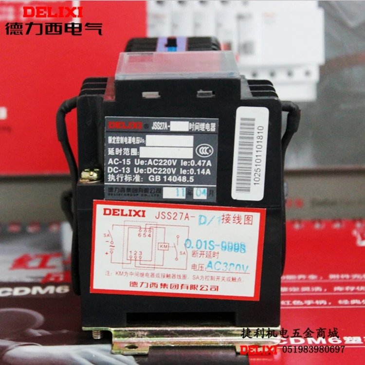 Delixi 디지털 타임 릴레이 JSS27A-D 1 380V