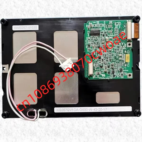 KG057QV1CA-G500 LCD 화면