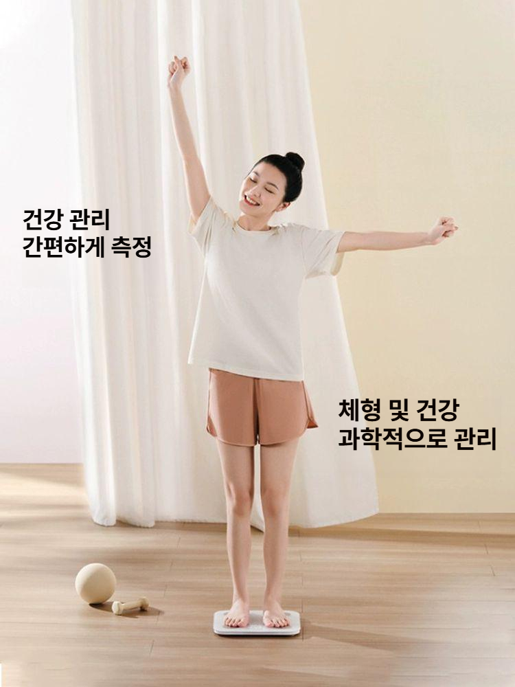 체지방체중계 전자저울 주파수 고주파 블루투스 스마트폰 연결 가정용 헬스장 - 상세 이미지 2