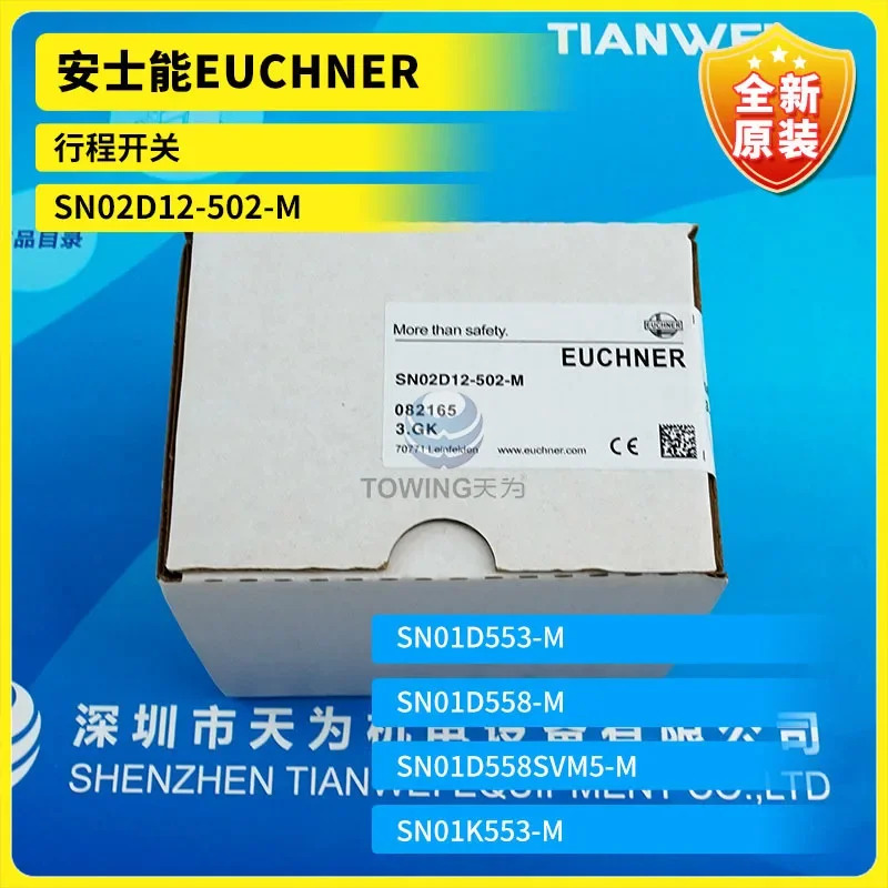 EUCHNER SN02D12-502-M 소형 스위치 오리지널 종류 촬영 신
