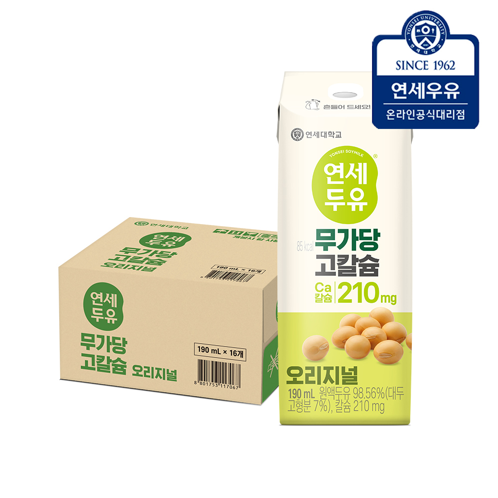 연세두유 무가당 고칼슘 오리지널, 190ml, 16개 - 상품 이미지