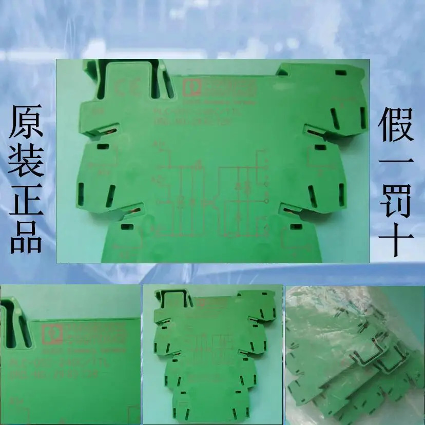 피닉스 PLC-OSC-24DC TTL 2982728중페널티 신