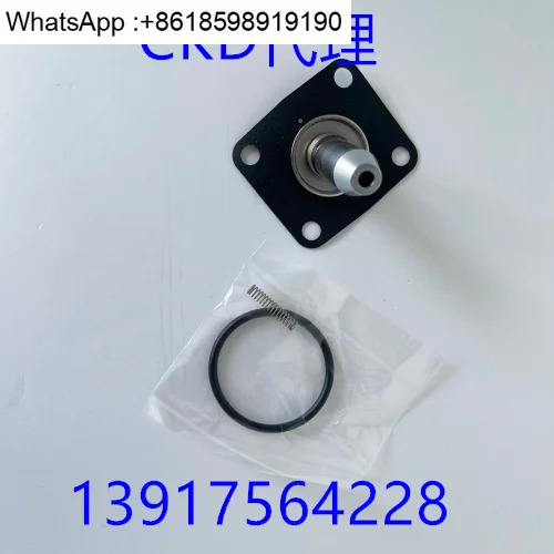 솔레노이드 밸브 다이어프램 ADK11-8A/10A/15A/20A/25A-H-DC-PD-KIT