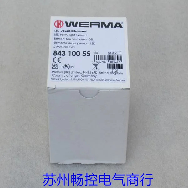 WERMA 신호등 843 100 55 포장 84310055 신