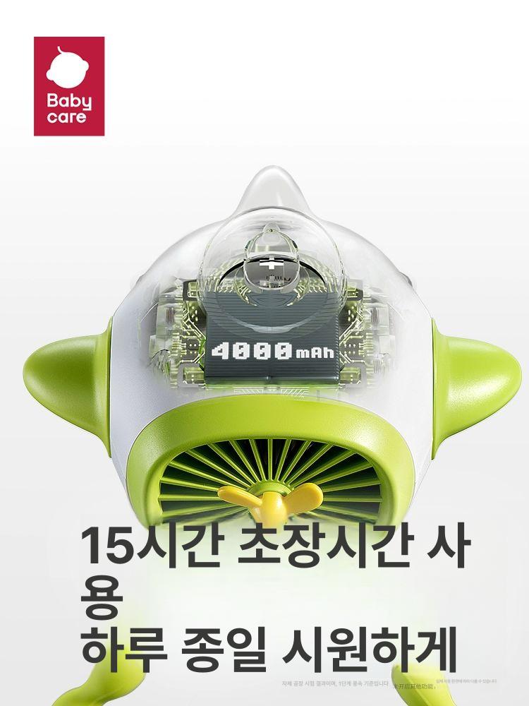 카트용 무엽 usb 손풍기 휴대용 침대 장식 여름용 5000mAh 분리 가능 포토 블루 0mAh - 상세 이미지 5