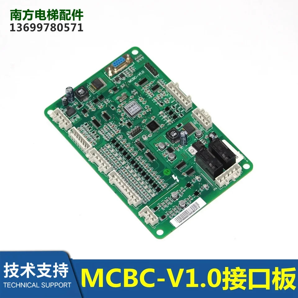 엘리베이터 MCBC 인터페이스 보드 MCBC-V1.0/XAA26805AA2 X27300581AAA