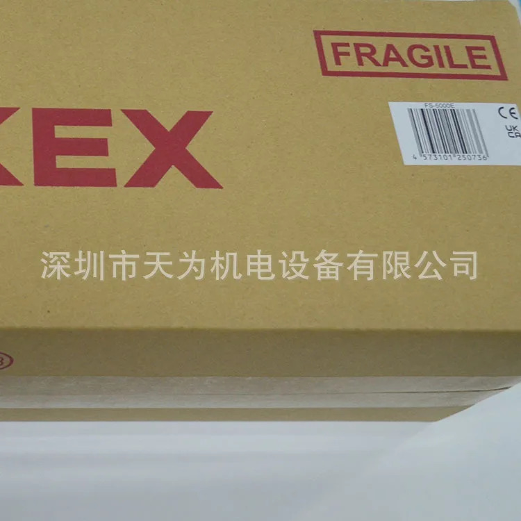 TAKEX 타케나카 화염 탐지기 FS-5000E 일본 물리 촬영