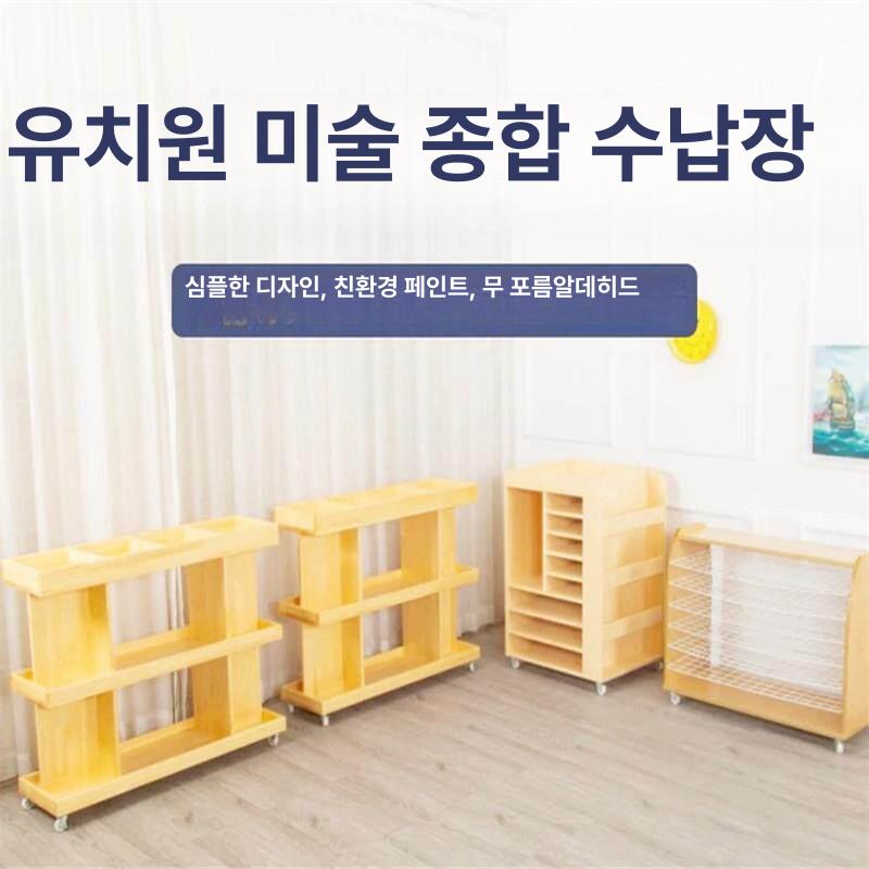서랍형 수납장 이동식 보관함 미술학원 정리함 캐비닛 선반 파일함 - 상세 이미지 3