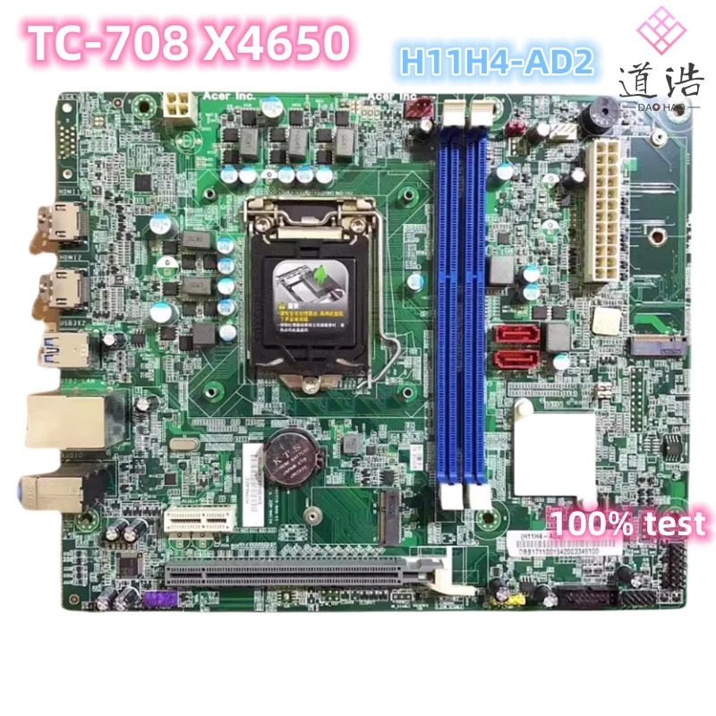 H11H4-AD2 에이서 TC-708 X4650 TC-710 데스크탑 마더보드 LGA 1151 DDR3L 메인보드 리퍼 완료