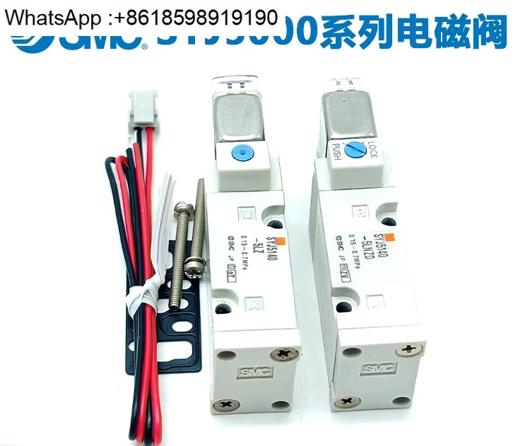 솔레노이드 밸브 SYJ5140-5LZ-5LO-3LO-5G-5LD-5LOZ SYJ5143/SYJ5240-5GD