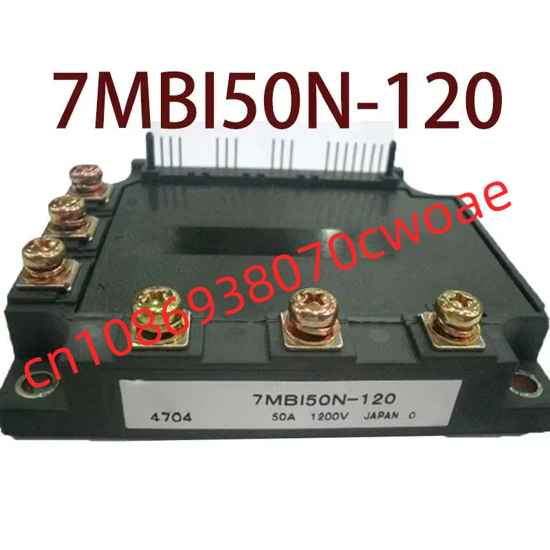 원본-- 7MBI50N-120 현장
