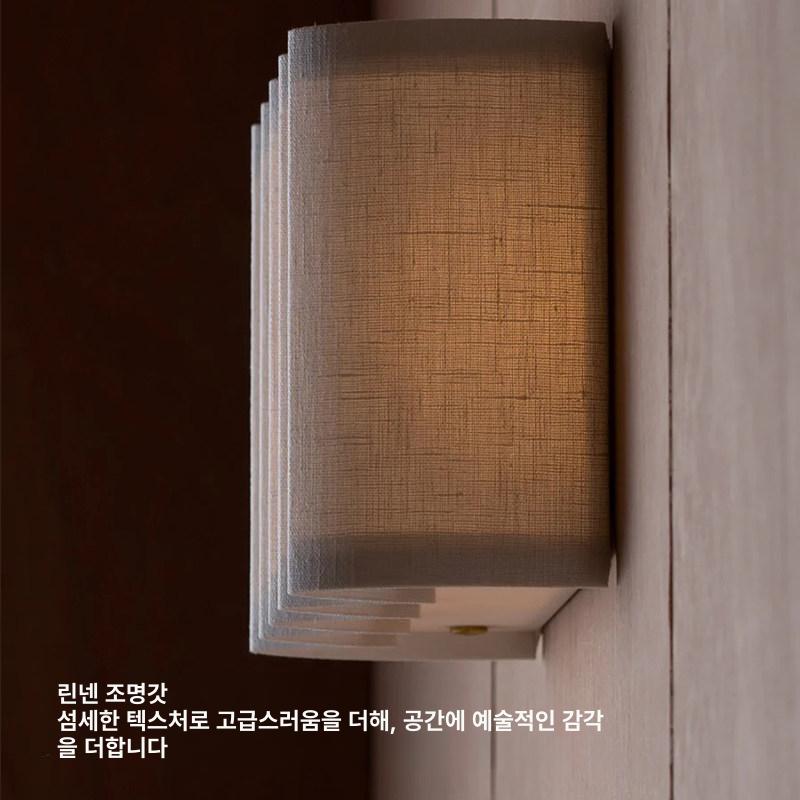 동양풍 일본 오리엔탈 곡선 루버 침실 벽등 린넨 벽조명 리넨 color 높이 18 cm지름 25 cm - 상세 이미지 5