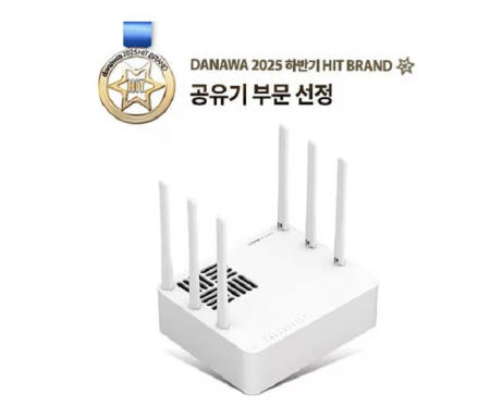 EFM ipTIME BE9400QCA 유무선공유기 (Wi-Fi 7) 라우터형 퀄컴 IPQ5322 쿼드 코어 트라이 밴드