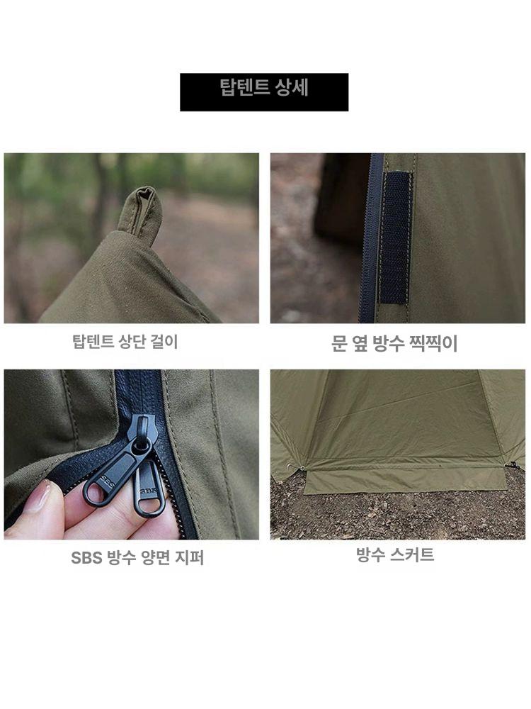 4인용 피라미드 텐트 난연 방염 야외 캠핑 글램핑 쉘터 올리브 그린 백패킹 돔형 - 상세 이미지 4