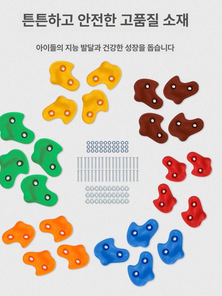 클라이밍 암벽등반홀더 더블홀 이중홀 볼륨 나사없음 핑거 인공암벽포인트 싱글홀 - 상세 이미지 5