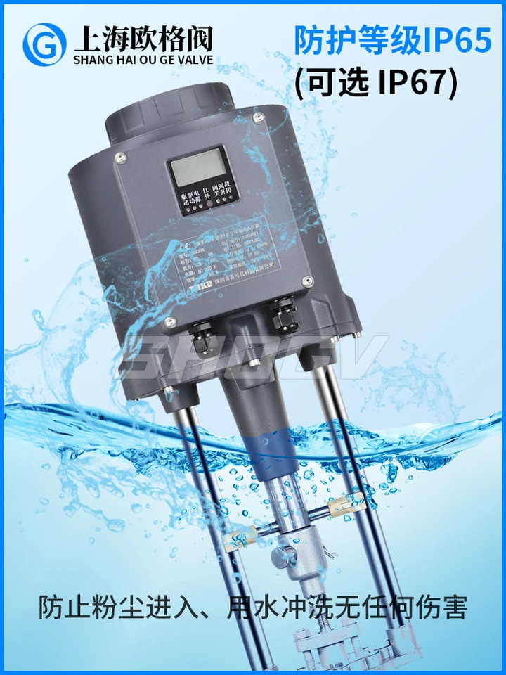 ZDLP-16C/P 전기 제어 밸브 고온 증기 압력 비례 열 전달 오일