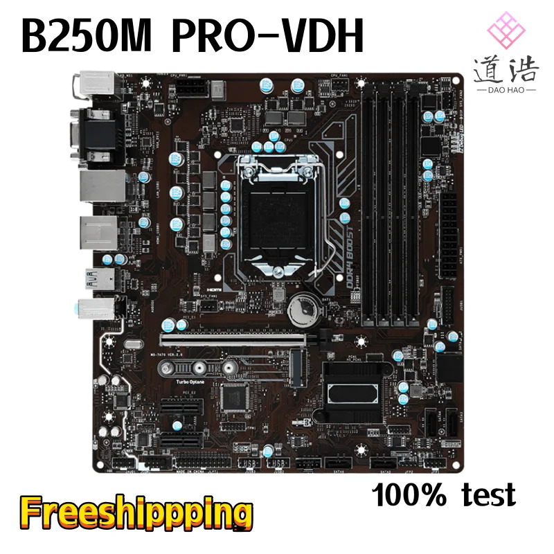 B250M PRO-VDH 마더보드리퍼 완료 메인보드 64GB HDMI M.2 LGA 1151 DDR4 마이크로 B250