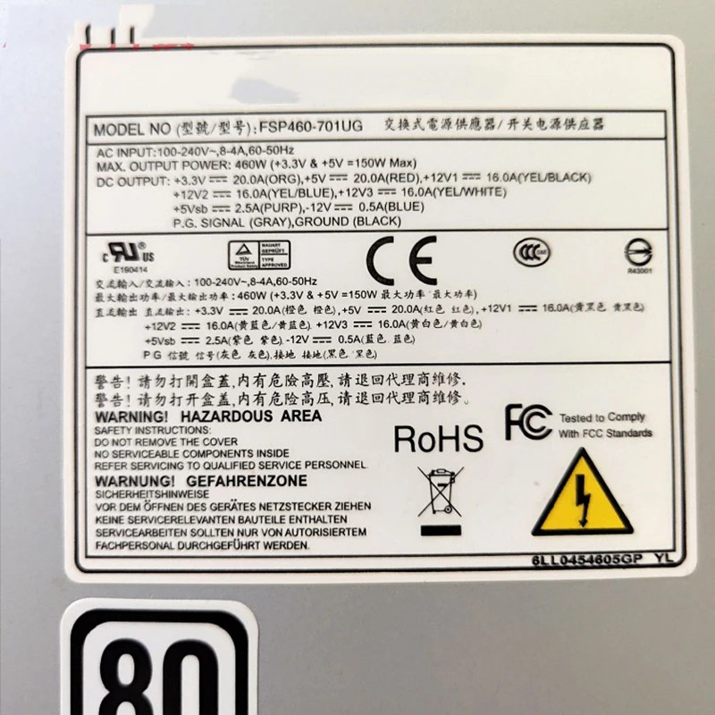 FSP460-701UG 80PLUS 정격 460W 서버 IPC 전원공급장치