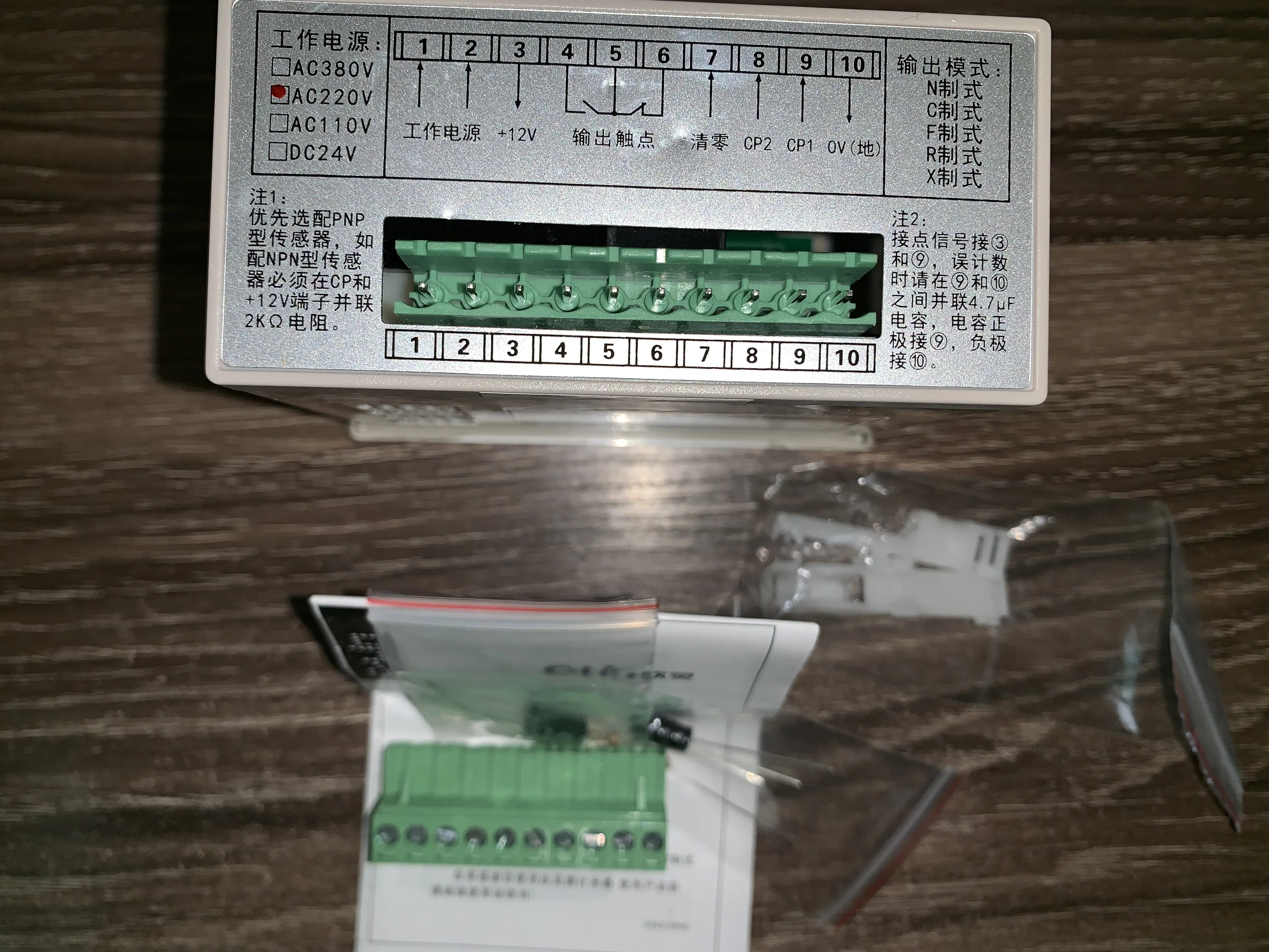C-lin 8 가역 카운터/미터 HHM2-H 고속 카운팅 속도 AC 220V 디지털 디스플레이 N C F 시스템 5000 회/초