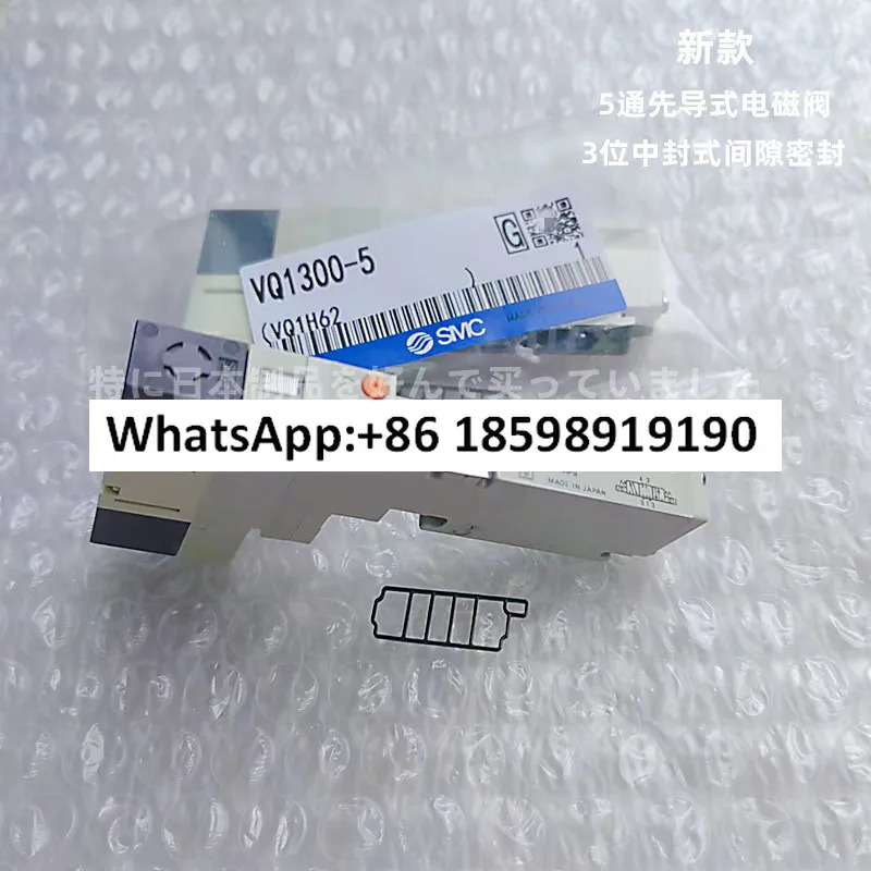 VQ1300-5 VQ1301-51 VQ1200 VQ1201 VQ1500 VQ1101VQ1400-5 솔레노이드 밸브