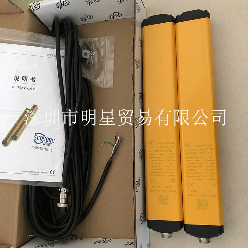 SSG20-300240-NJ 안전 라이트 원 페널티SENSORC 문라이트 커튼