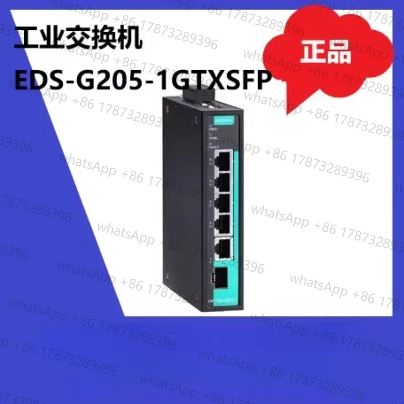 MOXA EDS-G205-1XSFP 5포트 기가비트 스위치