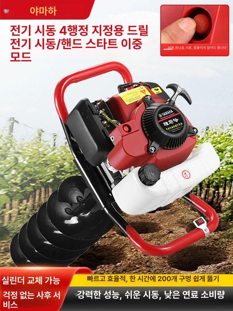 엔진식 땅파는드릴 구멍파기 말뚝심기 굴착기 토목공사 정원작업 나무심기 드릴머신 뽑기 - 상세 이미지 2