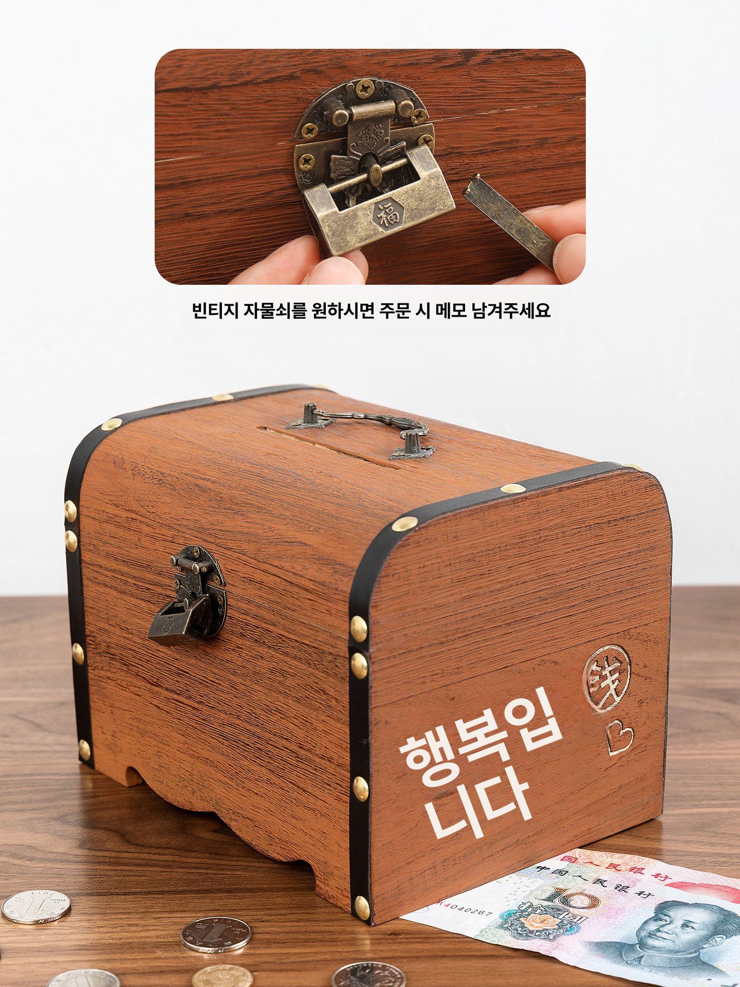 빈티지 나무 헌금함 자물쇠 잠금 덮개형 성금함 목재 보관함 소형 - 상세 이미지 4