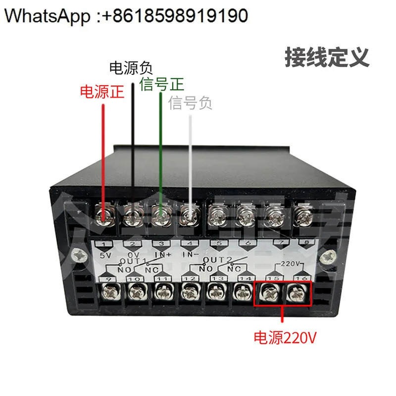 TX-1C 지능형 디지털 계량 디스플레이 장비 특수 스위치