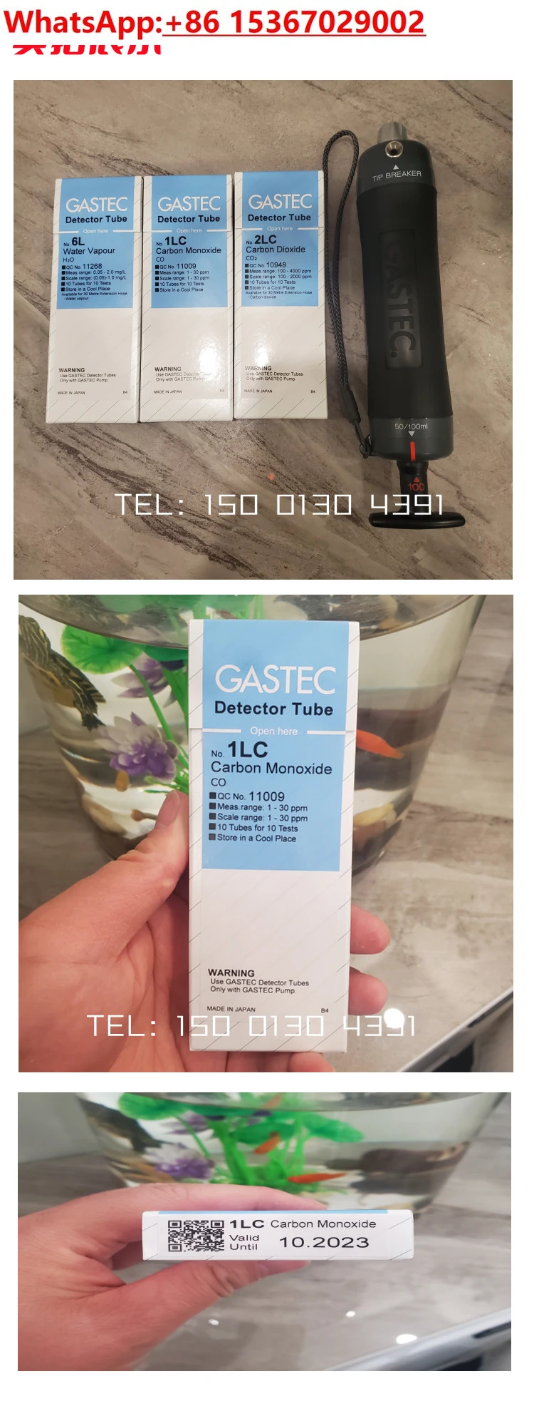 일산화탄소 감지 튜브 1LC 1LL 1LK 1HH 1L 1LA 독성