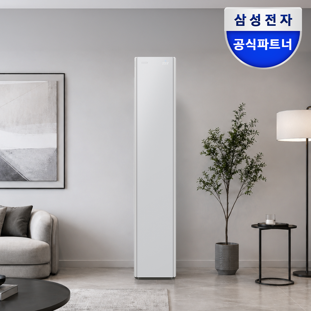 삼성 AI무풍콤보갤러리 프로 이지오픈 스탠드형 에어컨 AF90H17D24SS 기본설치포함 - 상품 이미지