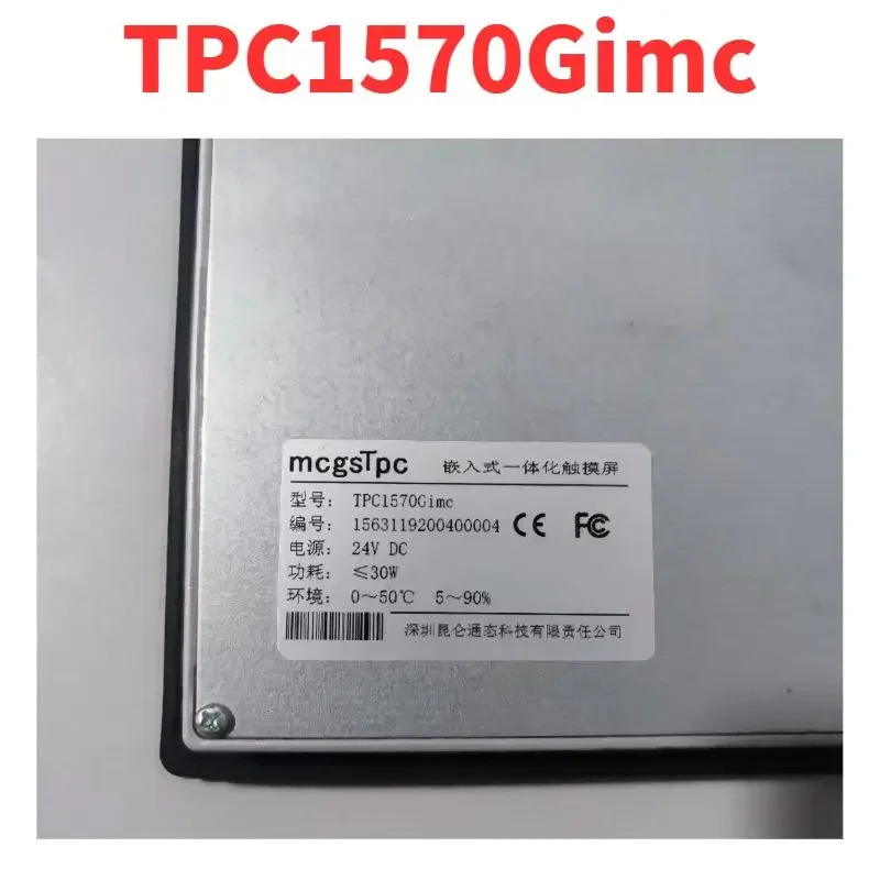 리퍼 OK TPC1570Gimc