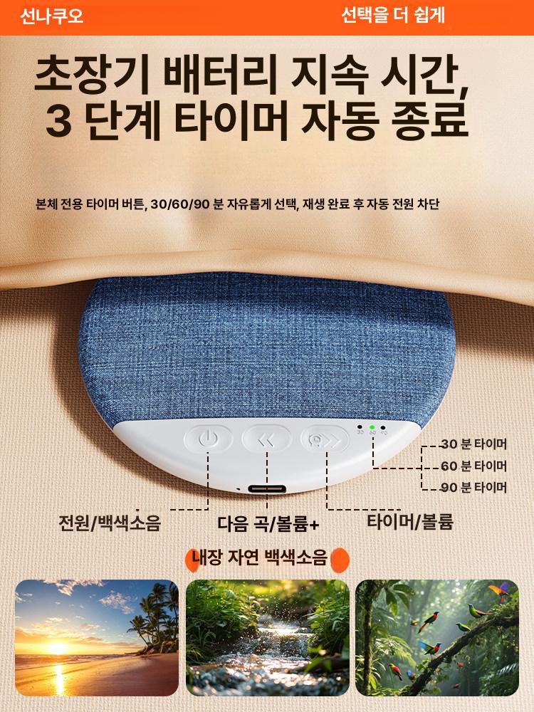 배개 스피커 초슬림 블루투스 백색소음 베개밑 스탠다드 에디션 옆 위 아래 음향 디스크 - 상세 이미지 4