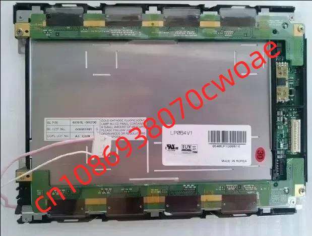 LP064V1 LCD 화면