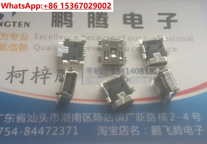 50PCS 5P 패치 암 시트 미니 USB 소켓 MP3 데이터 포트 열 포함