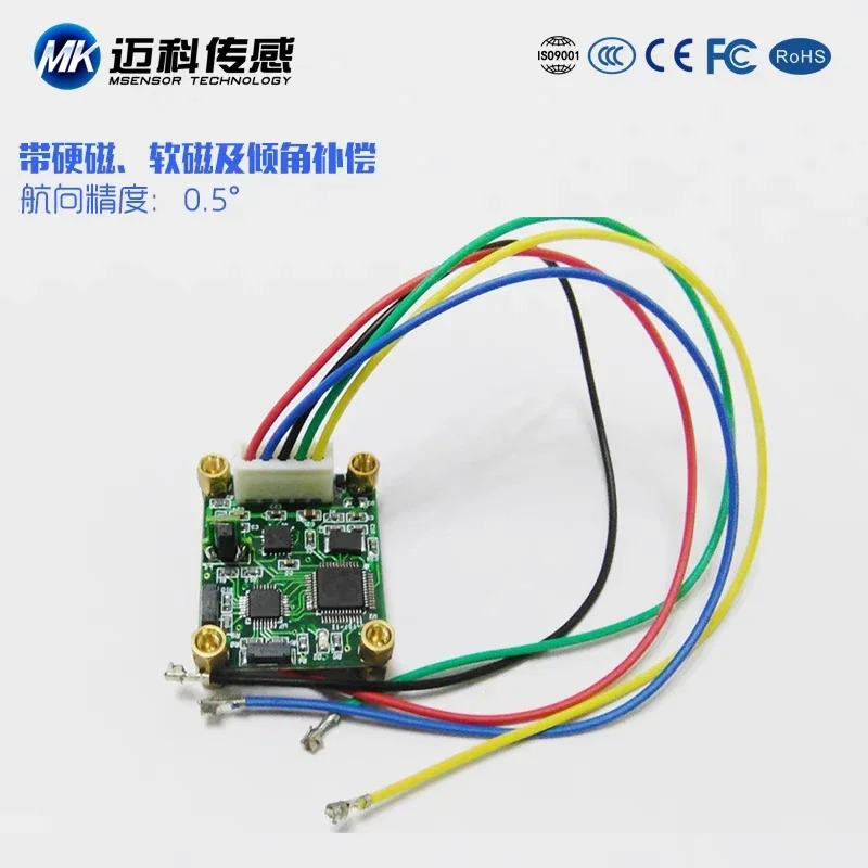 HCM380 80 도 경사 보정 3D 전나침반 차량 자기 센서 모듈