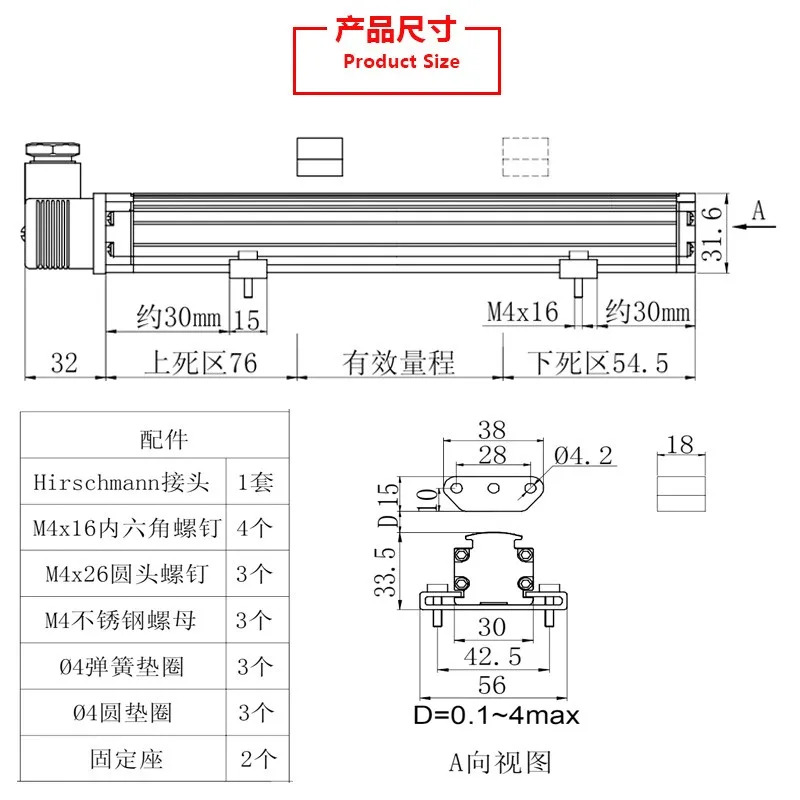 MINUO MNFV2-500 서스펜션 자기 변형 선형 변위센서 4-20mA 0-10V