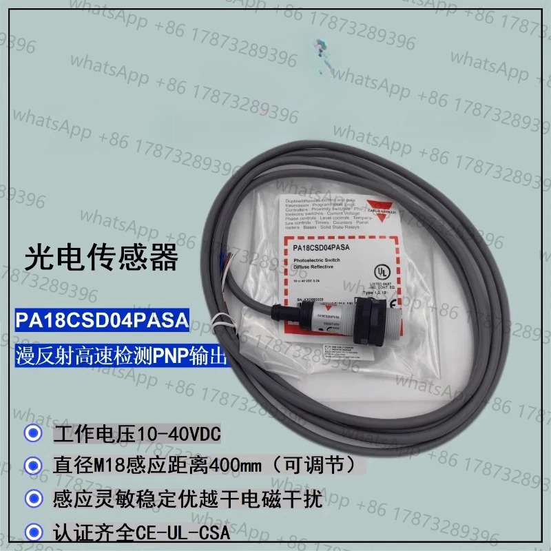 PA18CSD04PASA 카를로 가바찌