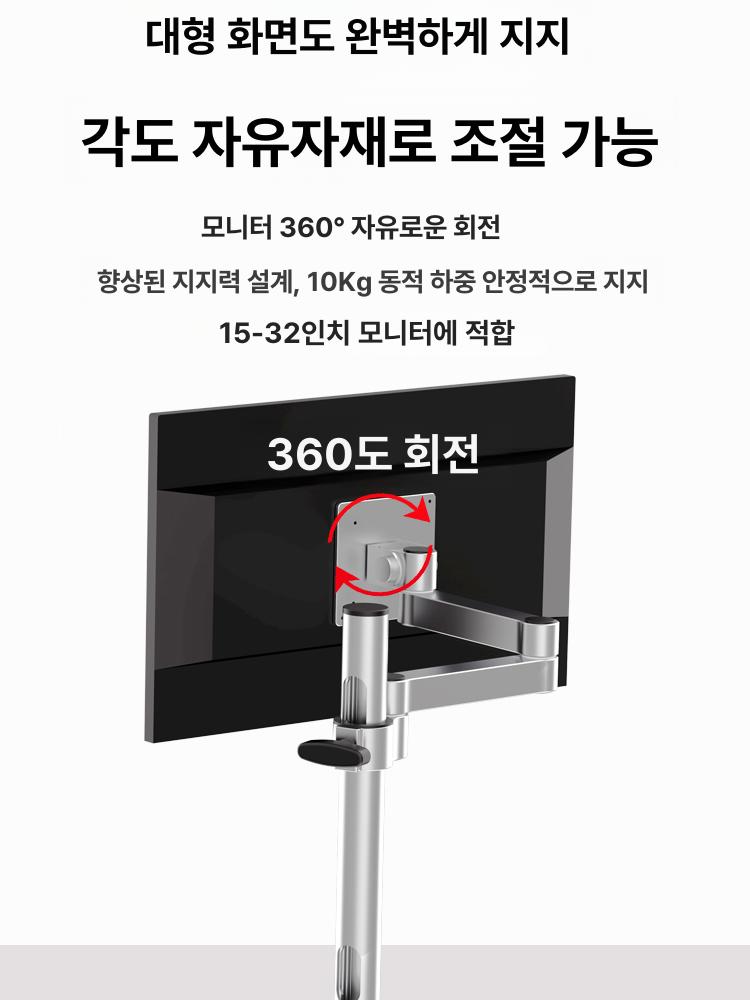 산업용모니터암 벽걸이 거치대 디스플레이 브래킷 받침대 고정 지지 - 상세 이미지 3