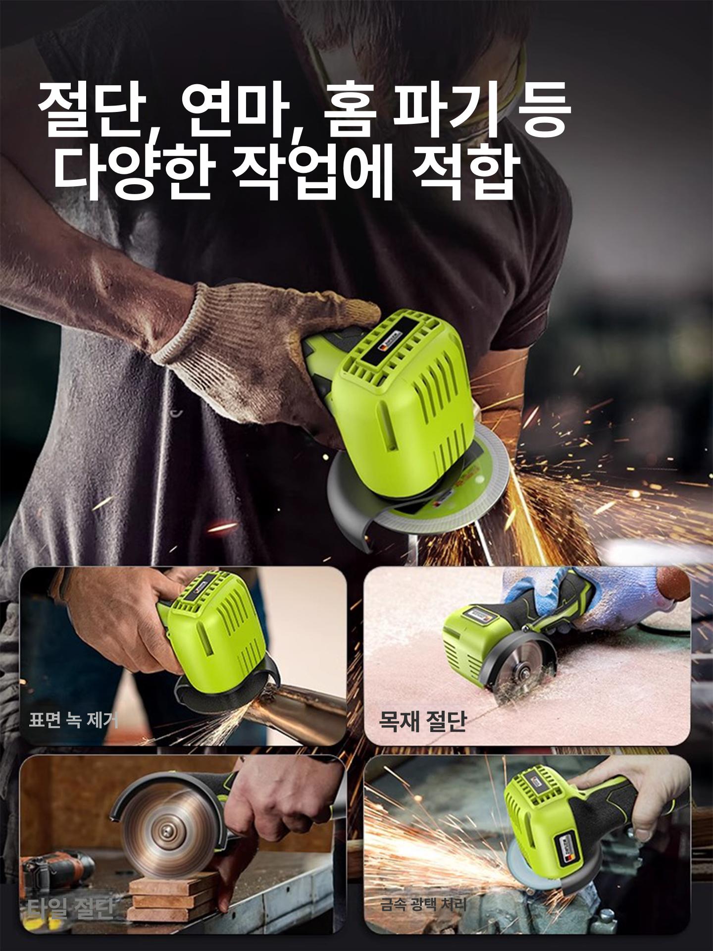무선충전그라인더 미니절단기 브러시리스 다기능 금속작업 고속도구 - 상세 이미지 5