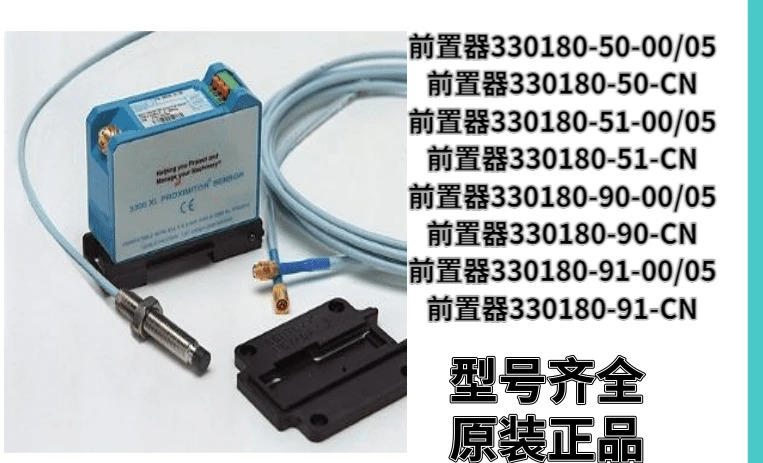 Proximator 330180-900-00/05 센서 모델 전체
